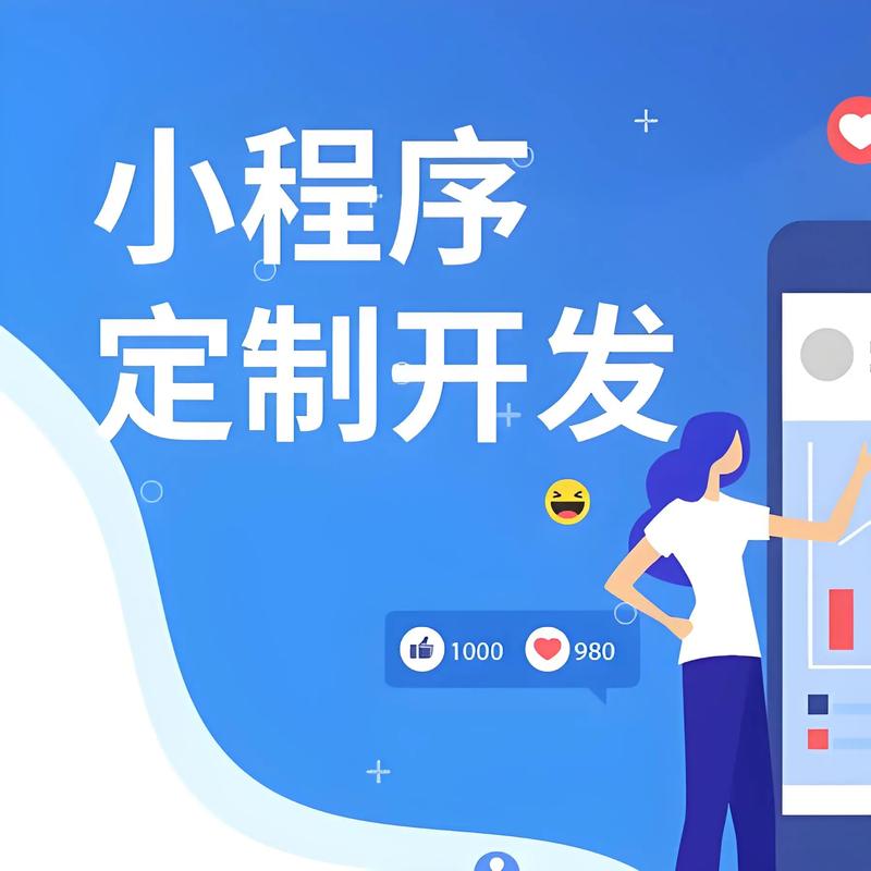 企业如何选择适合自己的网站建设方案